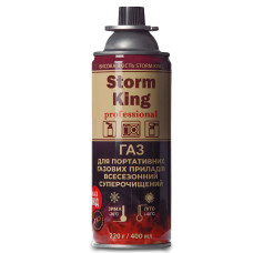 Газовий балон Voltronic Storm King, 220 г