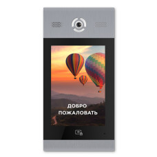 Багатоабонентська IP панель виклику Bas-IP AA-14FB silver з розпізнаванням облич і зчитувачем UKEY д