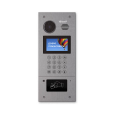 Багатоабонентська гібридна IP панель виклику Bas-IP AA-07HB з підтримкою координатно-матричних систе